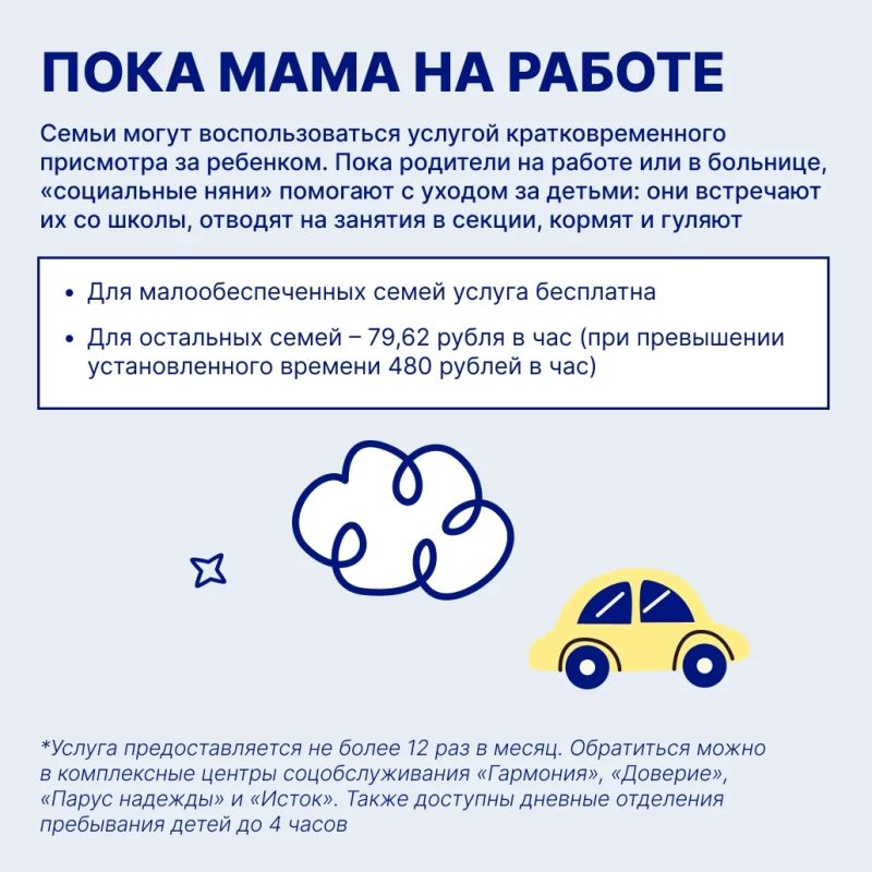 В Ульяновской области есть разные меры поддержки семей, которые воспитывают детей с инвалидностью и ОВЗ В Ульяновской области есть разные меры поддержки семей, которые воспитывают детей с инвалидностью и ОВЗ