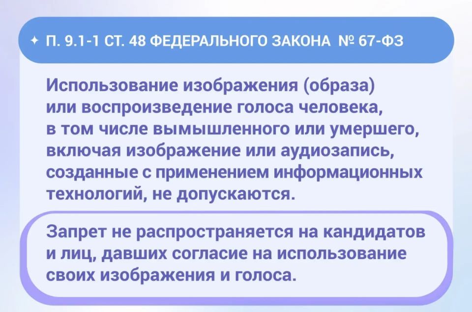 Быть в теме: изменения законодательства Быть в теме: изменения законодательства