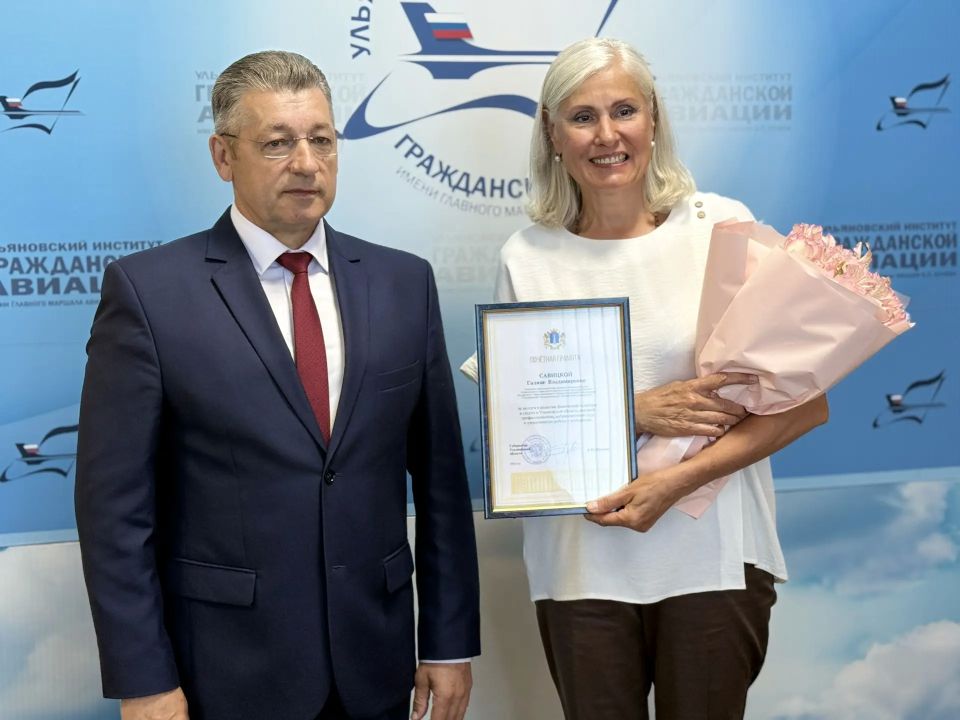 Председатель Правительства Ульяновской области наградил победителей Универсиады Председатель Правительства Ульяновской области наградил победителей Универсиады