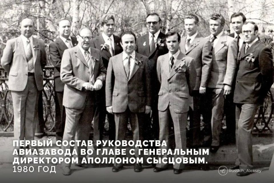 Алексей Русских: «10 июня 1976 года сделали разметку под разбивку строительства главного корпуса завода Алексей Русских: «10 июня 1976 года сделали разметку под разбивку строительства главного корпуса завода