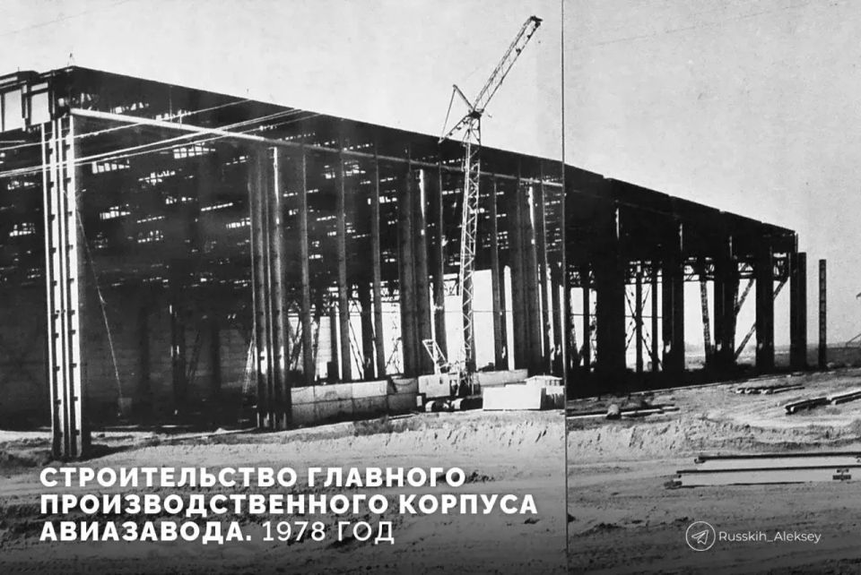 Алексей Русских: «10 июня 1976 года сделали разметку под разбивку строительства главного корпуса завода Алексей Русских: «10 июня 1976 года сделали разметку под разбивку строительства главного корпуса завода