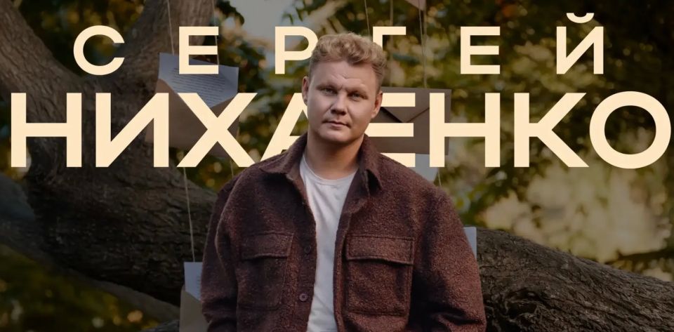 В День России в Ульяновске выступит музыкант Сергей Нихаенко