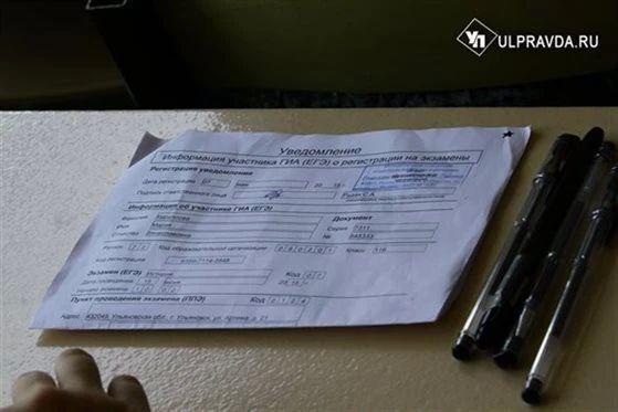 В регионе более 12 тысяч девятиклассников сдали экзамен по русскому языку