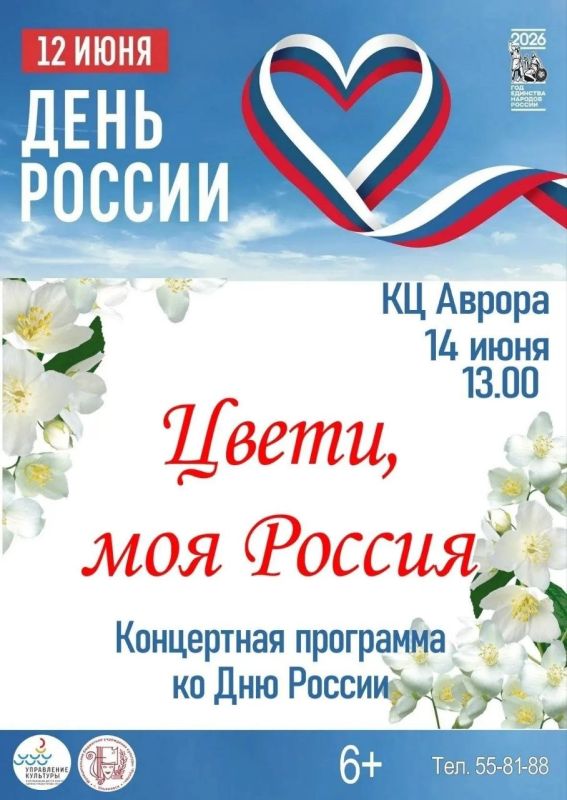 Афиша культурных событий на грядущие выходные Афиша культурных событий на грядущие выходные