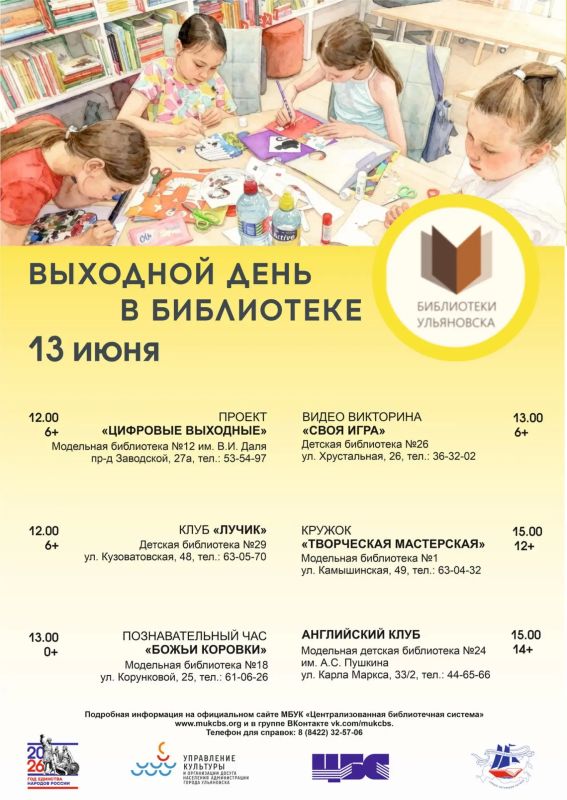 Афиша культурных событий на грядущие выходные Афиша культурных событий на грядущие выходные