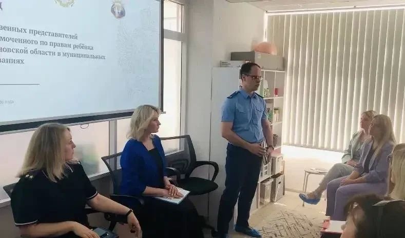 Начальник управления по надзору за уголовно-процессуальной и оперативно-разыскной деятельностью прокуратуры области Валерий Маринкин принял участие в состоявшемся на площадке социального центра SOS съезде общественных... Начальник управления по надзору за уголовно-процессуальной и оперативно-разыскной деятельностью прокуратуры области Валерий Маринкин принял участие в состоявшемся на площадке социального центра SOS съезде общественных...