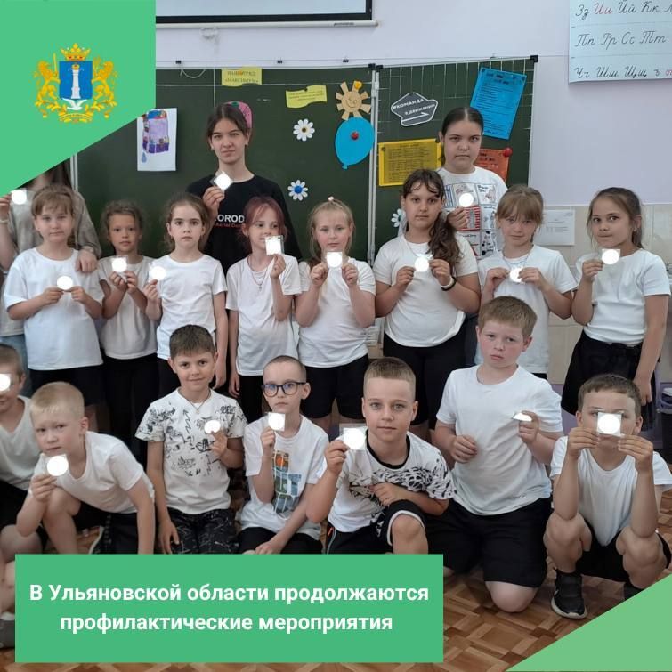 Лето — не повод забывать о безопасности!