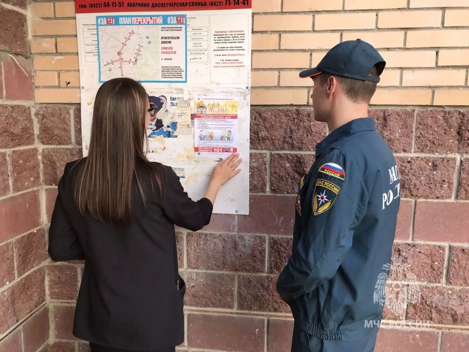Меры пожарной безопасности: профилактический рейд в Ульяновске Меры пожарной безопасности: профилактический рейд в Ульяновске