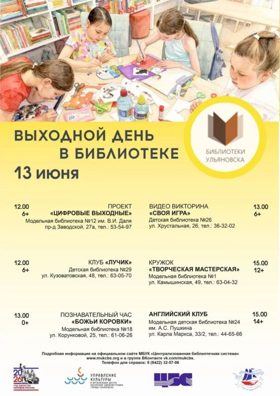 Афиша культурных событий на грядущие выходные Афиша культурных событий на грядущие выходные