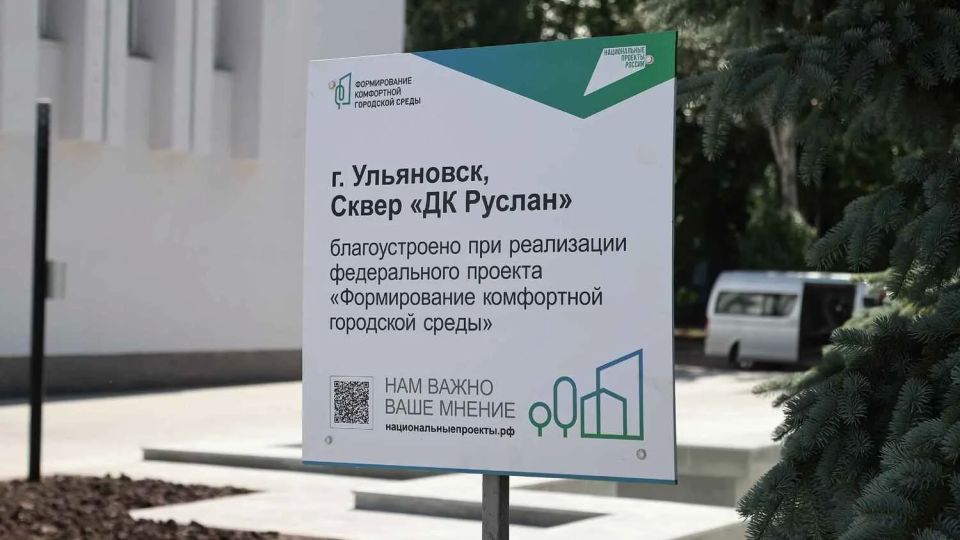 Губернатору показали обновленную площадь у ДК «Руслан» Губернатору показали обновленную площадь у ДК «Руслан»