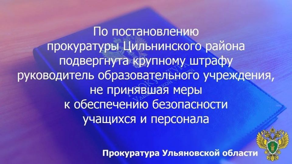 Под председательством. и.о прокурора Барышского района Веткасова А.С. состоялось совещание по вопросу выполнения работ по реконструкции очистных сооружений и сетей канализации в городе Барыше Под председательством. и.о прокурора Барышского района Веткасова А.С. состоялось совещание по вопросу выполнения работ по реконструкции очистных сооружений и сетей канализации в городе Барыше