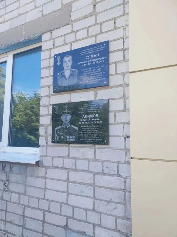 В Ульяновске увековечили имя героя СВО Марата Алимова В Ульяновске увековечили имя героя СВО Марата Алимова