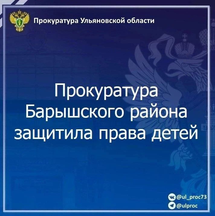 Заместитель прокурора области Максим Гришин провел совместно с военным прокурором Ульяновского гарнизона Максимом Животягиным личный прием граждан в региональном филиале Государственного фонда поддержки участников... Заместитель прокурора области Максим Гришин провел совместно с военным прокурором Ульяновского гарнизона Максимом Животягиным личный прием граждан в региональном филиале Государственного фонда поддержки участников...