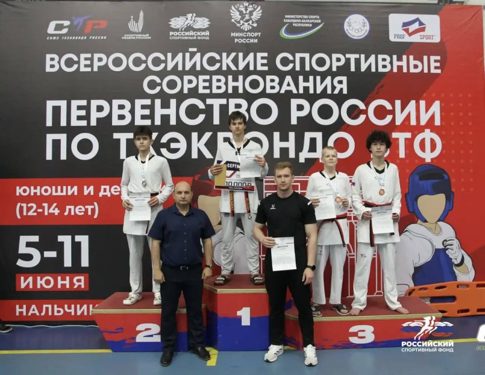 Отличные новости с Первенства России по тхэквондо! Отличные новости с Первенства России по тхэквондо!