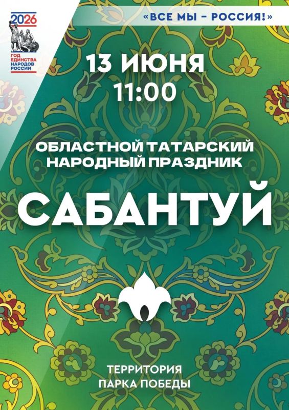 Афиша культурных событий на грядущие выходные Афиша культурных событий на грядущие выходные