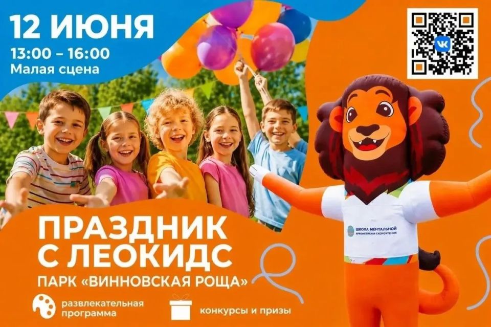 Афиши ко Дню России в Парках Ульяновска Афиши ко Дню России в Парках Ульяновска