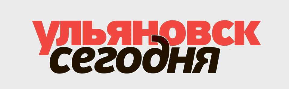 На площади Ленина в Ульяновске прямо сейчас проходит церемония поднятия Государственного флага Российской Федерации и торжественное открытие праздничной программы