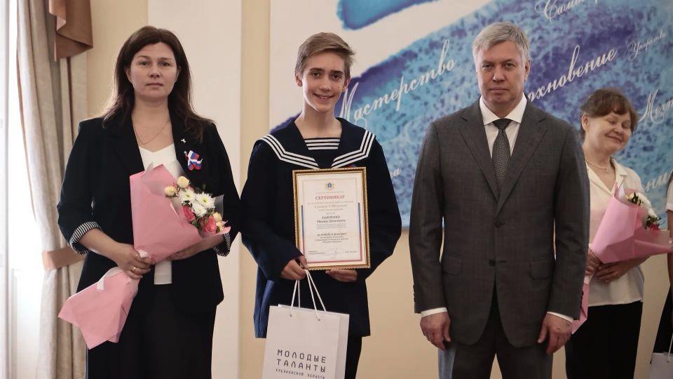 Алексей Русских: Эти ребята – наши молодые таланты из разных уголков Ульяновской области! Алексей Русских: Эти ребята – наши молодые таланты из разных уголков Ульяновской области!