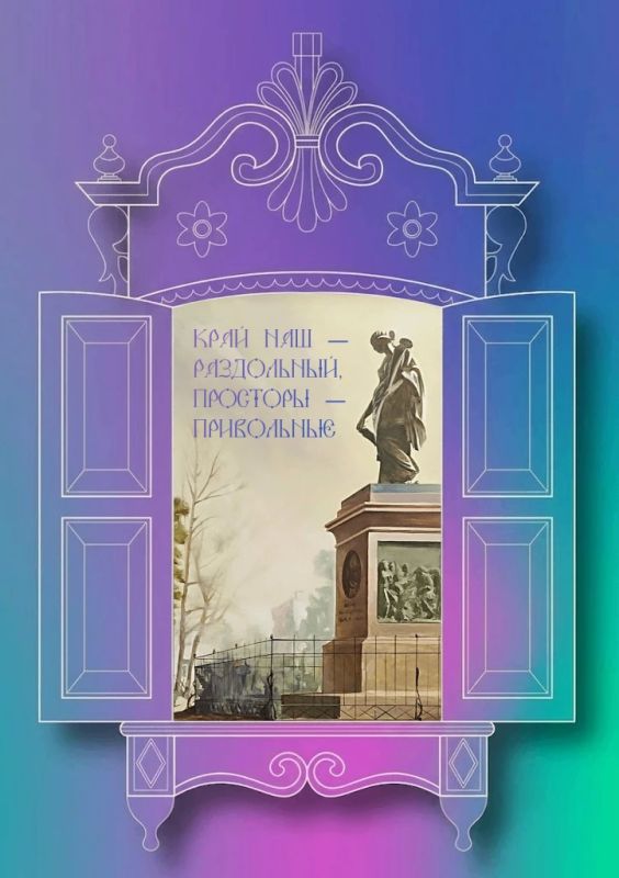 Россия в деталях. узорах старинных наличников, в строках любимых произведений, в традициях и истории — отражение души нашей страны Россия в деталях. узорах старинных наличников, в строках любимых произведений, в традициях и истории — отражение души нашей страны