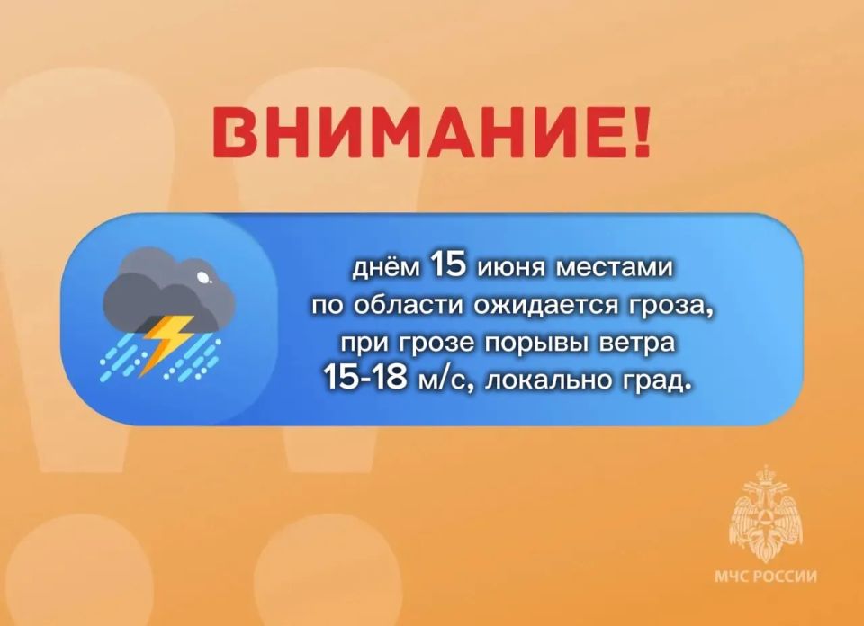 ВНИМАНИЕ. ожидается "желтый" уровень опасности: во второй половине дня 14 июня с сохранением по 18 июня местами по области ожидается высокая пожарная опасность 4 класса ВНИМАНИЕ. ожидается "желтый" уровень опасности: во второй половине дня 14 июня с сохранением по 18 июня местами по области ожидается высокая пожарная опасность 4 класса