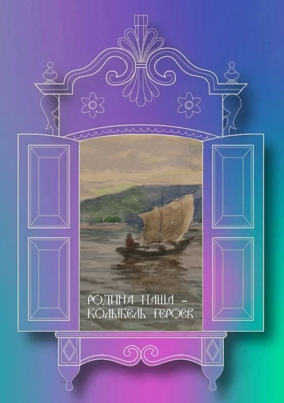 Россия в деталях. узорах старинных наличников, в строках любимых произведений, в традициях и истории — отражение души нашей страны Россия в деталях. узорах старинных наличников, в строках любимых произведений, в традициях и истории — отражение души нашей страны
