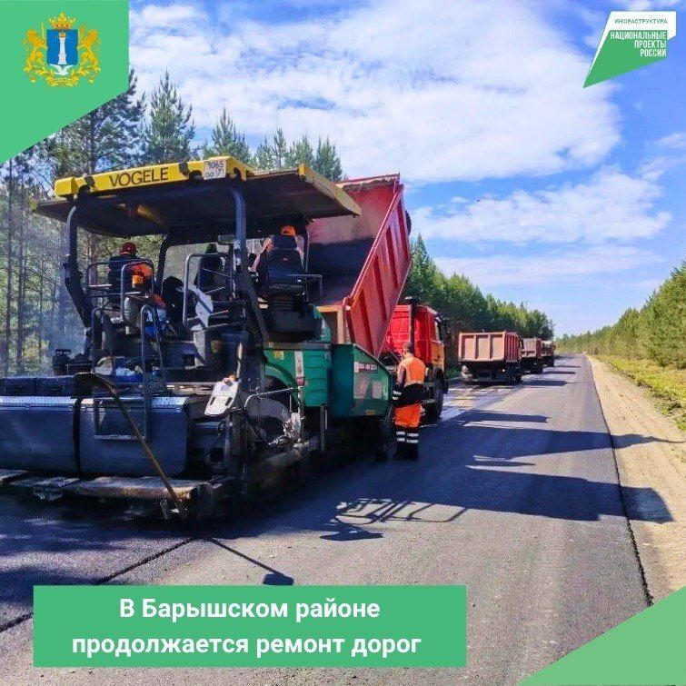 В Барышском районе продолжается ремонт дорог