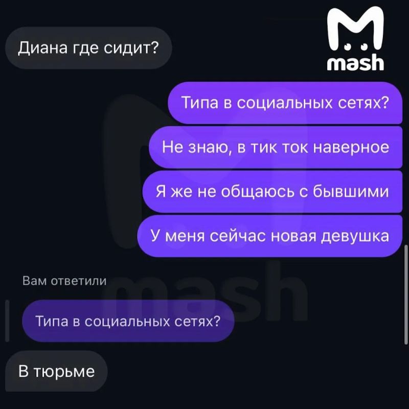 Диану Шурыгину обвиняют в распространении порнографии — ей грозит до шести лет колонии Диану Шурыгину обвиняют в распространении порнографии — ей грозит до шести лет колонии