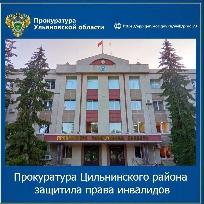 Заместитель прокурора Ульяновской области Гришин М.В. представил доказательства в судебном процессе по исковому заявлению прокуратуры региона о признании недействительным заключенного между администрацией муниципального... Заместитель прокурора Ульяновской области Гришин М.В. представил доказательства в судебном процессе по исковому заявлению прокуратуры региона о признании недействительным заключенного между администрацией муниципального...