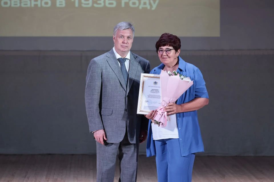 Алексей Русских поздравил коллектив «Элеганта» с 90-летием фабрики Алексей Русских поздравил коллектив «Элеганта» с 90-летием фабрики