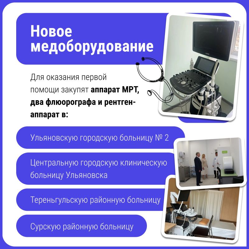 Неделя нацпроекта «Продолжительная и активная жизнь» Неделя нацпроекта «Продолжительная и активная жизнь»