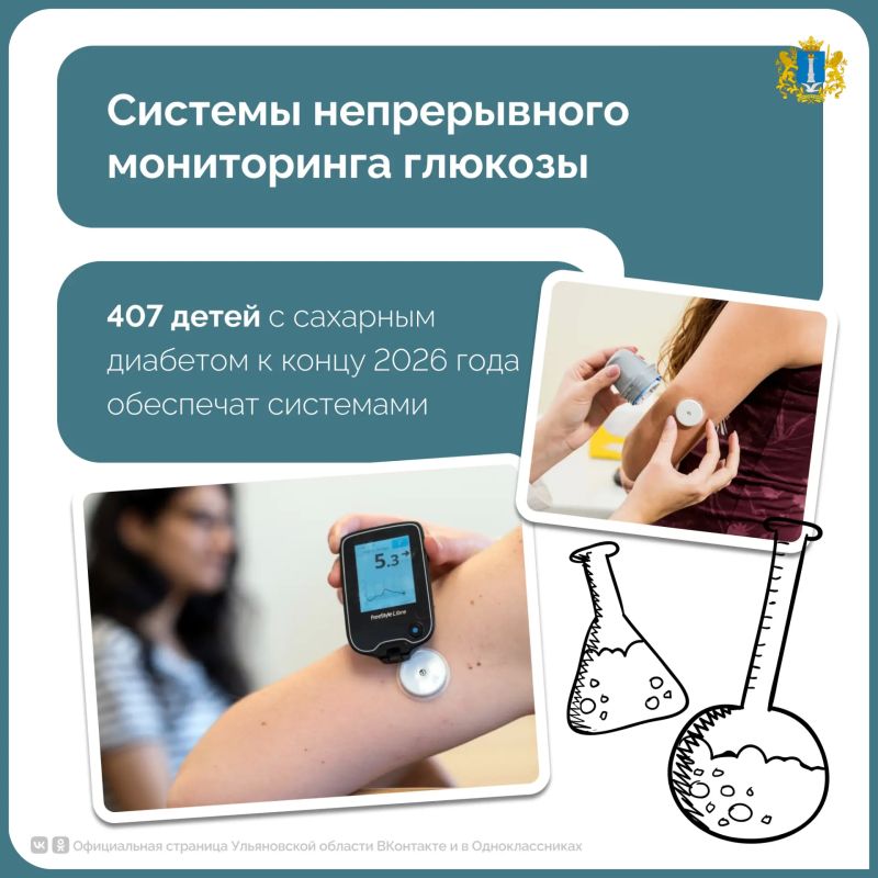Как в Ульяновской области поддерживают сферу здравоохранения? Как в Ульяновской области поддерживают сферу здравоохранения?