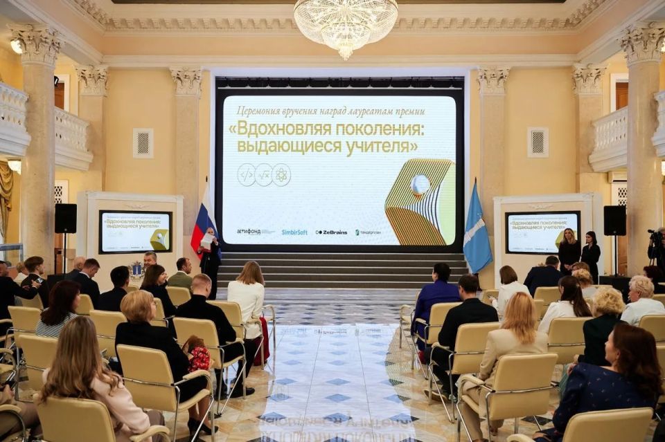 В Ульяновской области вручат премию «Вдохновляя поколение: выдающиеся учителя»