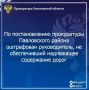 �� ����������� ������������ ������������� ���������� ����������� ������ ����������� ������� ���� �� ���������������� �������������� �� �. 1 ��. 12.34 ���� �� (���������� ��� �� �������������� ���������� ����� � ��������...
