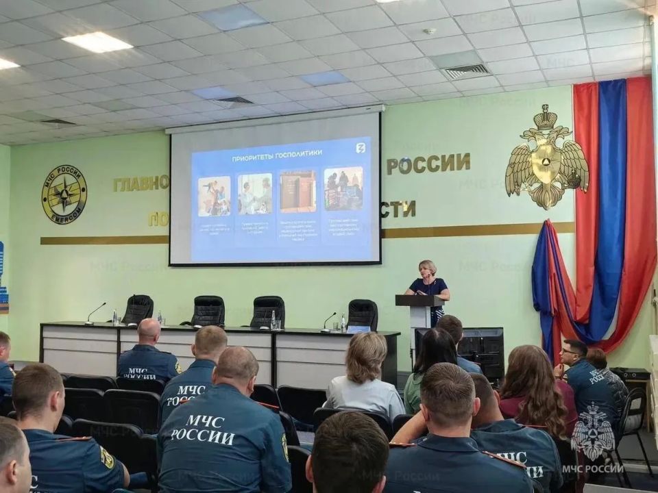 Сотрудники регионального МЧС прослушали лекции представителей Российского общества «Знание» Сотрудники регионального МЧС прослушали лекции представителей Российского общества «Знание»