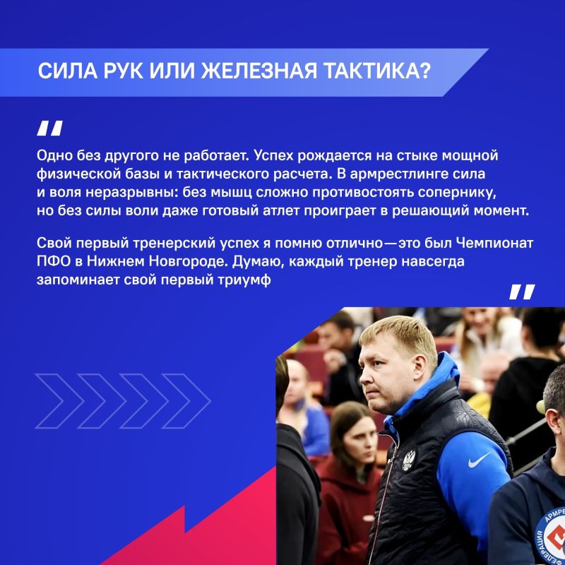 От дворовой «качалки» до мировых пьедесталов: правила жизни тренера Александра Стафеева От дворовой «качалки» до мировых пьедесталов: правила жизни тренера Александра Стафеева