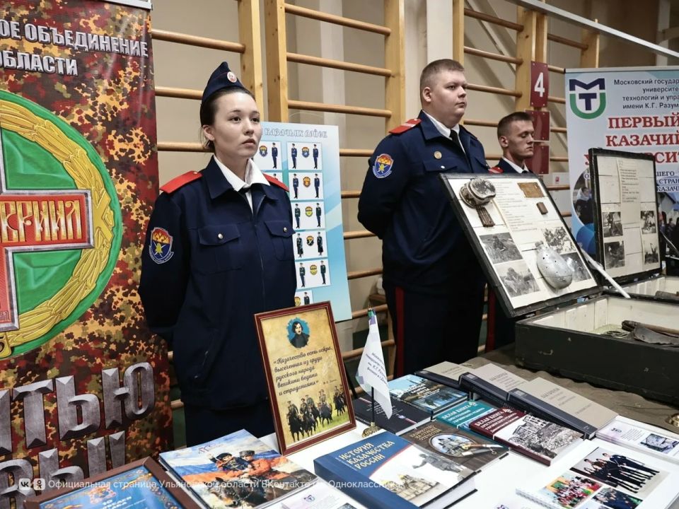 Первый турнир по гонкам дронов среди казачьей молодёжи проходит в Ульяновской области Первый турнир по гонкам дронов среди казачьей молодёжи проходит в Ульяновской области