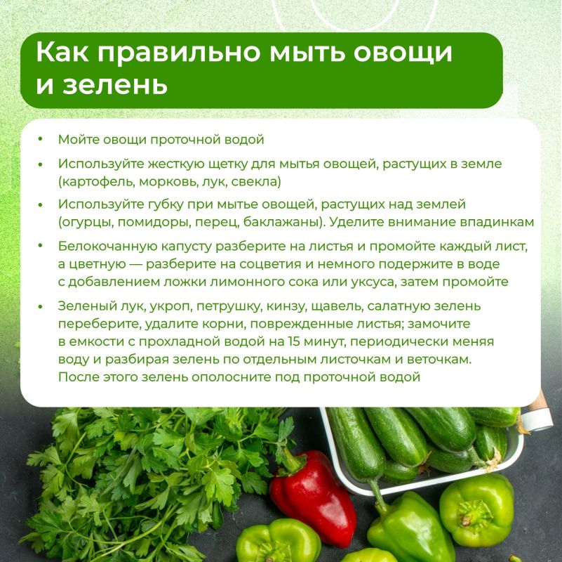 Летние месяцы приносят обилие ягод, фруктов, овощей и зелени Летние месяцы приносят обилие ягод, фруктов, овощей и зелени