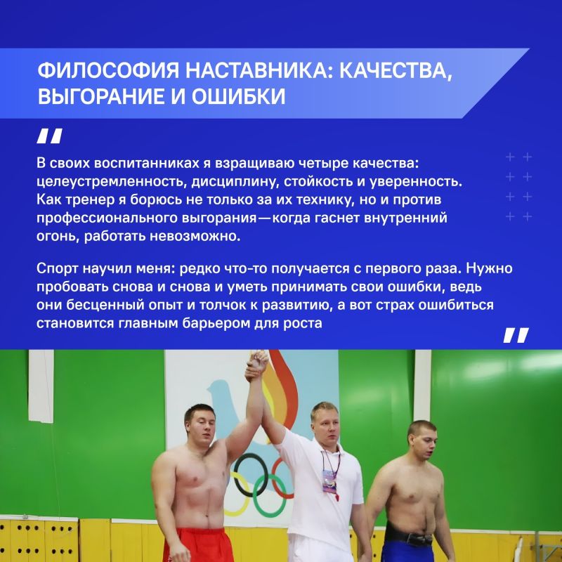От дворовой «качалки» до мировых пьедесталов: правила жизни тренера Александра Стафеева От дворовой «качалки» до мировых пьедесталов: правила жизни тренера Александра Стафеева
