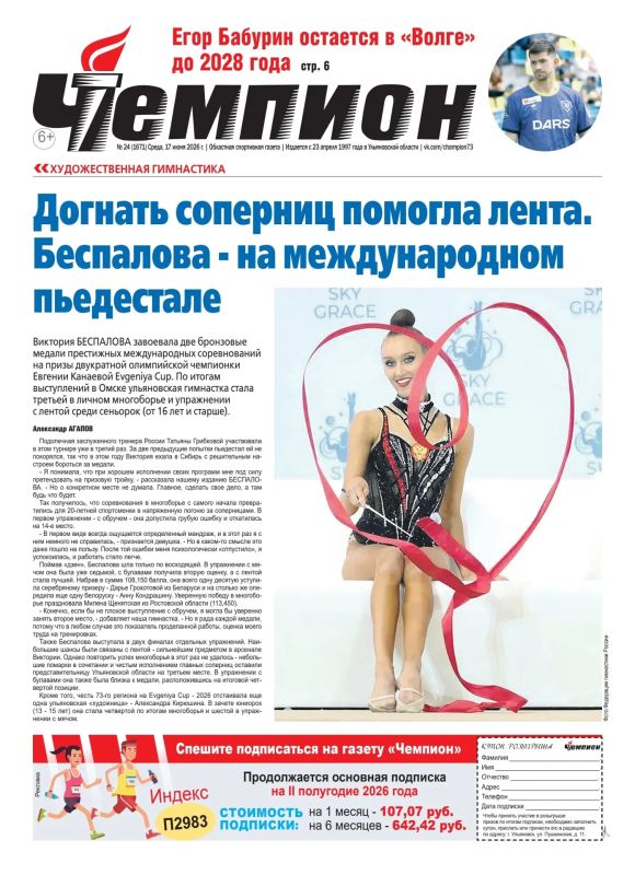 Две бронзы международного турнира!