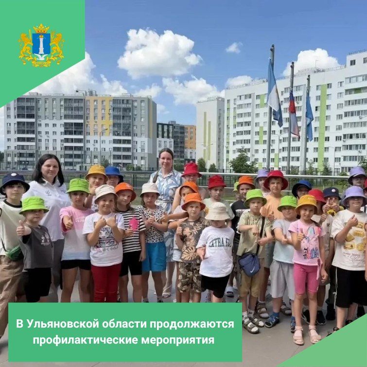 В рамках месячника профилактики дорожно-транспортного травматизма было проведено обучающее мероприятие для детей из летнего лагеря МБОУ «Губернаторский лицей 100»