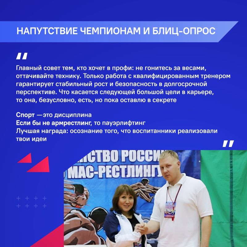 От дворовой «качалки» до мировых пьедесталов: правила жизни тренера Александра Стафеева От дворовой «качалки» до мировых пьедесталов: правила жизни тренера Александра Стафеева