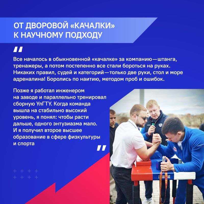 От дворовой «качалки» до мировых пьедесталов: правила жизни тренера Александра Стафеева От дворовой «качалки» до мировых пьедесталов: правила жизни тренера Александра Стафеева