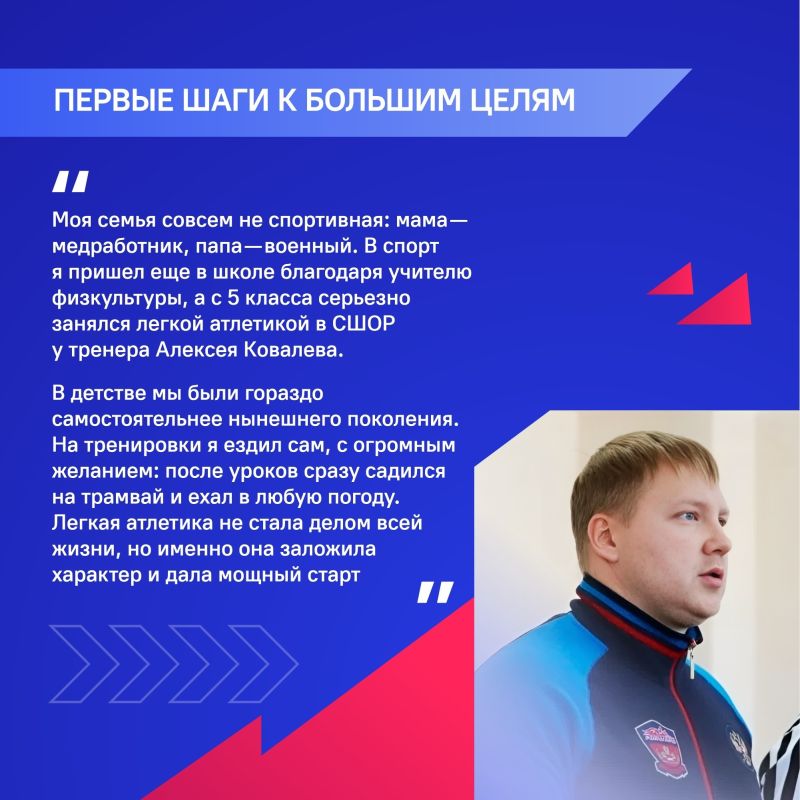 От дворовой «качалки» до мировых пьедесталов: правила жизни тренера Александра Стафеева От дворовой «качалки» до мировых пьедесталов: правила жизни тренера Александра Стафеева