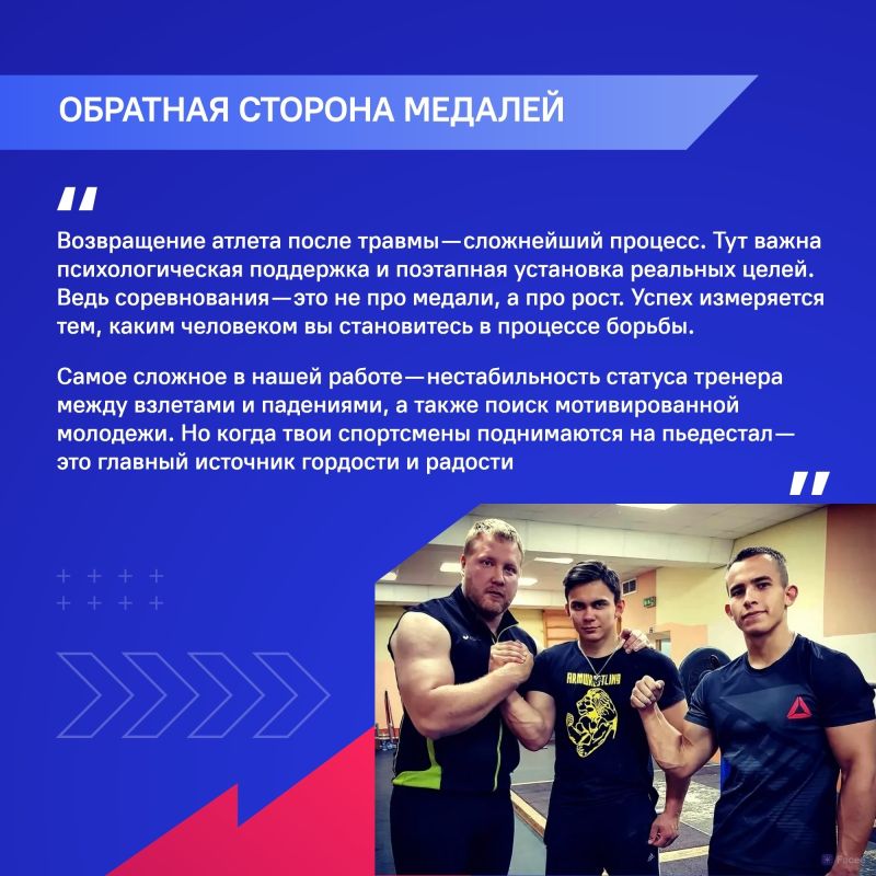 От дворовой «качалки» до мировых пьедесталов: правила жизни тренера Александра Стафеева От дворовой «качалки» до мировых пьедесталов: правила жизни тренера Александра Стафеева