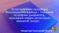 �� ����������� ������������ ������������� ���������� ���������������� ������ �. ���������� ���� �� ���������������� �������������� �� ��. 5.59 ���� �� (��������� ������� ������������ ��������� �������) �.�. ��������� ���...