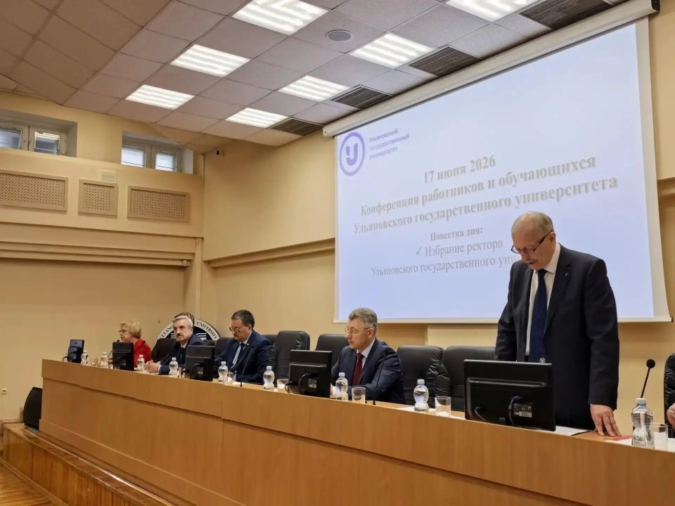 Борис Костишко переизбран на должность ректора Ульяновского государственного университета Борис Костишко переизбран на должность ректора Ульяновского государственного университета