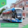 В Ульяновске усилят работу общественного транспорта после авиашоу
