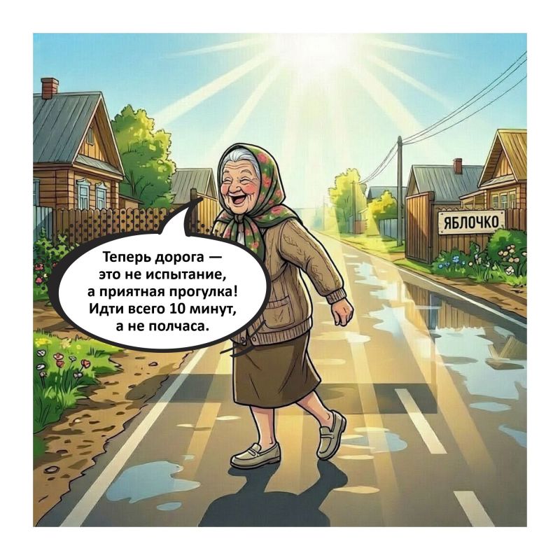 На дачу – с комфортом!. В Ульяновской области началось большое дачное обновление На дачу – с комфортом!. В Ульяновской области началось большое дачное обновление