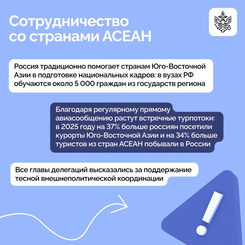 Владимир Путин и Президент Республики Филиппины Фердинанд Маркос выступили с заявлениями для СМИ по итогам саммита Россия — АСЕАН Владимир Путин и Президент Республики Филиппины Фердинанд Маркос выступили с заявлениями для СМИ по итогам саммита Россия — АСЕАН