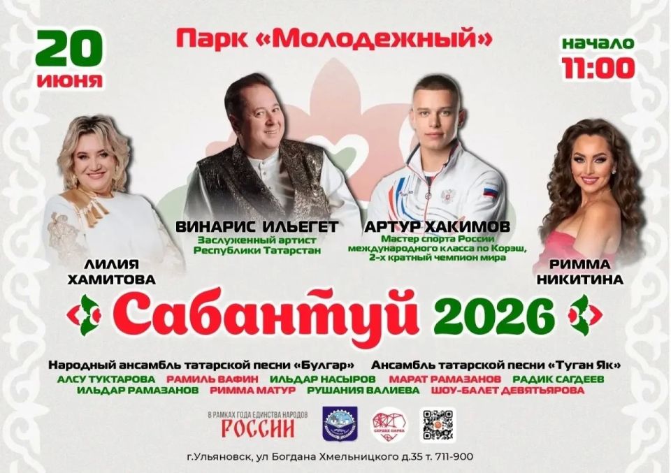 Афиша культурных и спортивных событий на предстоящие выходные Афиша культурных и спортивных событий на предстоящие выходные
